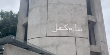 Mengenal Masjid Salim Kamil, Dibangun Zaskia Mecca dengan Desain Menakjubkan  