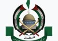 AS-Iran Sepakat Damai, Hamas Desak Akhiri Genosida di Gaza